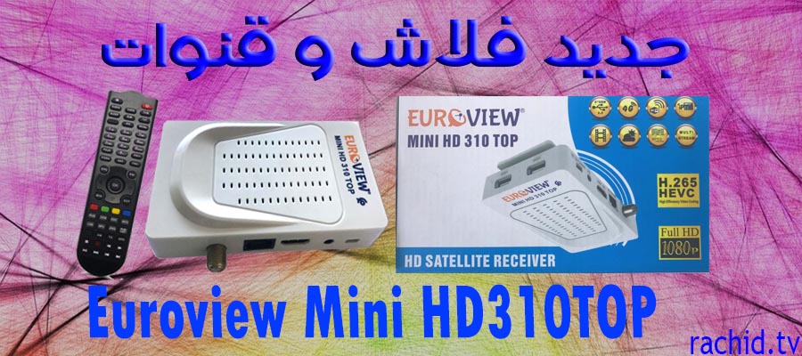 تحميل فلاش و قنوات Euroview mini hd 310 top