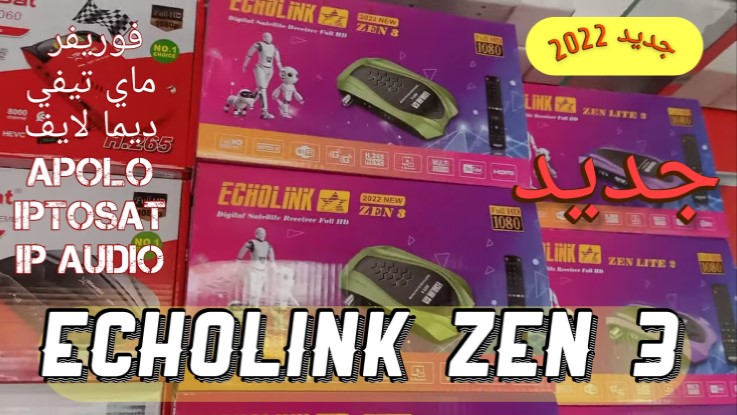 echolink zen3